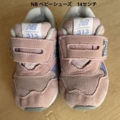 ニューバランス ベビーシューズ 313のサムネイル