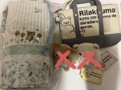 リラックマポーチセットのサムネイル