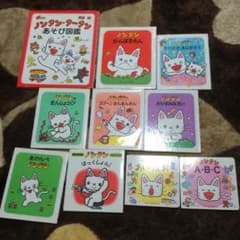 さや様専用♡のサムネイル