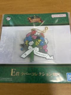 ほ*と様 新品未開封　ミセス　一番くじ　E賞 ラバーコレクションのサムネイル
