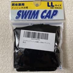 水泳帽  黒 ＬＬのサムネイル