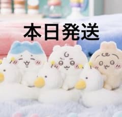 新品未開封 ちいかわbaby おまるマスコット3点セット - メルカリ