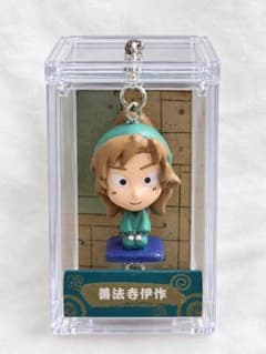 忍たま乱太郎 善法寺伊作 トレーディングマスコットのサムネイル