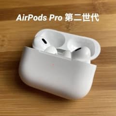 [[うちゃ様専用]] [美品] AirPods Pro 第二世代のサムネイル
