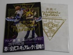 유희왕 The Legend of Figuration 03250716H03N