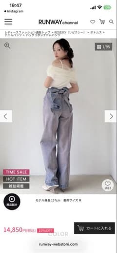 RESEXXY バックリボンデニムパンツ ピンク Sのサムネイル