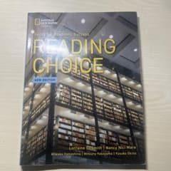 READING CHOICE NEW EDITIONのサムネイル