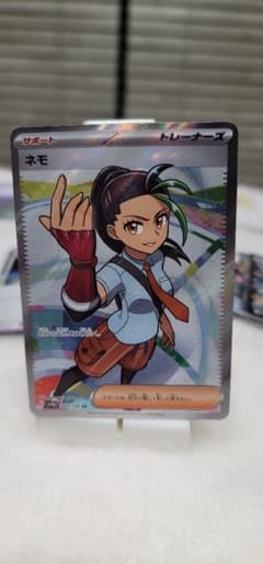 シャイニートレジャー  ネモsrのサムネイル