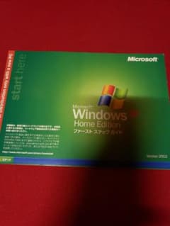 Window ディスクとシリアルコードのサムネイル