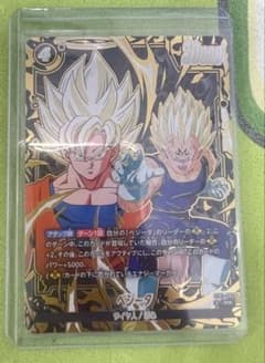ドラゴンボール フュージョンワールド ベジータ ST01-065のサムネイル