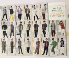 なにわ男子SixTONES SnowManのサムネイル