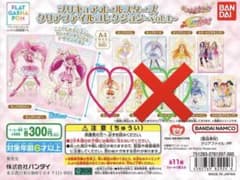 プリキュアオールスターズクリアファイル キュアサニーのサムネイル