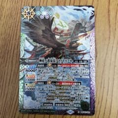神産ノ黄泉鳥アメノトリフネのサムネイル