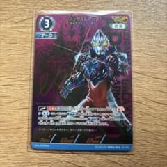 ウルトラマンアーク　ギャラクシーアーマー　SPのサムネイル