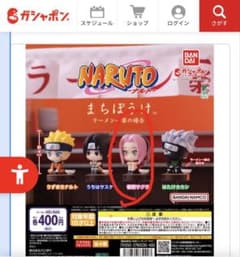 NARUTO まちぼうけ ラーメン一楽の場合 春野サクラ(※発送時中身のみ)のサムネイル