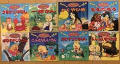 日本昔ばなしアニメ絵本 8冊まとめ売りのサムネイル