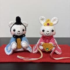 あみぐるみ♪シロクマさんとウサギさんの雛飾り♪のサムネイル