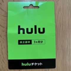 Thumbnail of フールー 1ヶ月無料 トライアルカード