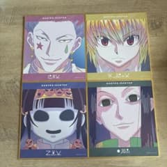 HUNTER×HUNTER 色紙のサムネイル