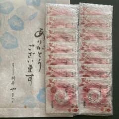 料亭やまさ　すっぽんの恵みプレミアム14袋のサムネイル