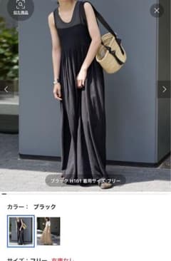 フレームワークのサムネイル