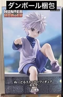 HUNTER × HUNTER ぬどる 스토퍼 피겨 킬루아