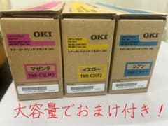 沖　トナーのサムネイル