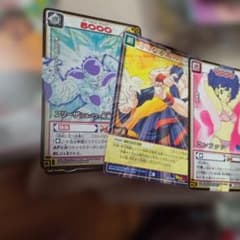 ダ15。ドラゴンボールトレカ。4枚 - メルカリ