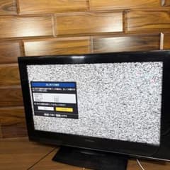動作品 HITACHI 日立 L32-C06 32インチ 液晶テレビ B-CAS 動作品 HITACHI 日立 L32-C06 32インチ 液晶テレビ B-CAS - メルカリ