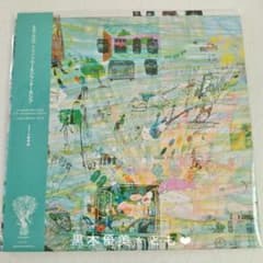 きのこ帝国『フェイクワールドワンダーランド』クリアグリーン・ヴァイナル【未使用】