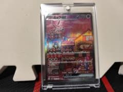 ポケモンカード ミュウex SARのサムネイル