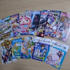 チャレンジ5年生 付録未使用＋未来発見BOOK・副教材まとめ売りのサムネイル