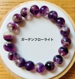 パワーストーン ガーデンフローライト 約11mm 新品未使用