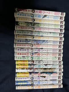 山田くんと7人の魔女 全19巻セット 吉河美希のサムネイル
