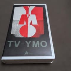 TV-YMO VHSビデオテープのサムネイル