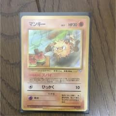 ポケモンカードになったワケ マンキー 旧裏面 プロモのサムネイル