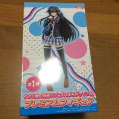 コメントで1600円！やはり俺の青春は間違っている 雪ノ下雪乃フィギュアのサムネイル