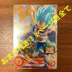 スーパードラゴンボールヒーローズ　ベジータ　PUMS12-07 おまけ付きのサムネイル