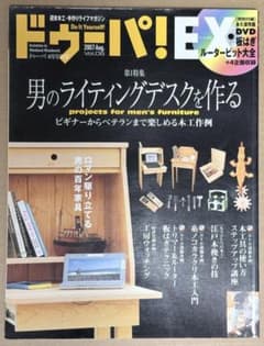 HOZAN C-360 フォークアライメントツール エンド平行測定&修正工具