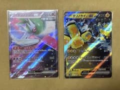 テツノブジンex、テツノカイナex RRのサムネイル