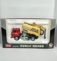 シンセイミニパワー 1/73 KATO 真空吸込式 路面清掃車 ミニカー 未使用 m57656299202_1.jpg?1758680761