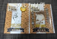 名探偵コナン カードゲーム 少年サンデー付録 諸伏景光 PR132 PR213