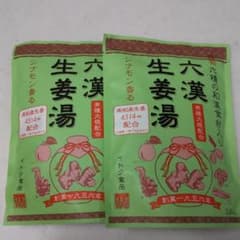 六漢生姜湯 5袋入×2セットのサムネイル