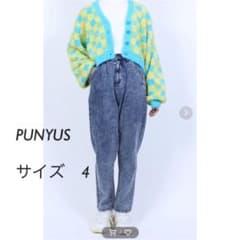 PUNYUS  2タックデニムパンツ　試着のみ　サイズ4のサムネイル