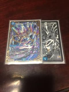 デュエルマスターズのサムネイル
