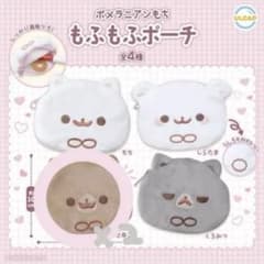 ポメラニアンもちポーチのサムネイル