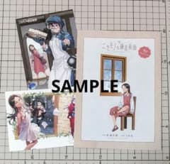 m57656907331_1.jpg?1709075173