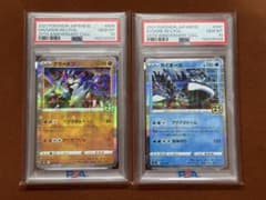 高騰中】グラードン カイオーガ 25th スクエアミラー リバホロ PSA10