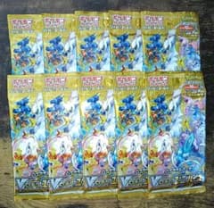 ポケモンカード vstarユニバース バラ10パック - メルカリ