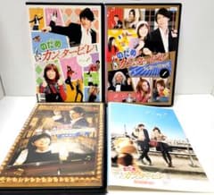 のだめカンタービレ　DVD 全10巻 上野樹里 玉木宏 竹中直人 のだめカンタービレ DVD 全10巻 上野樹里 玉木宏 竹中直人 - メルカリ